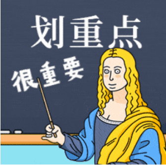 8月27日 今日开考！请收好这份CPA赶考攻略，2021注会考试顺利过关！173