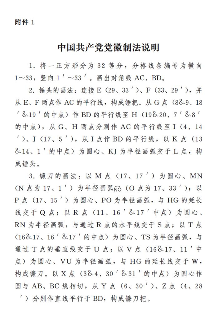 微信图片_20221130174314