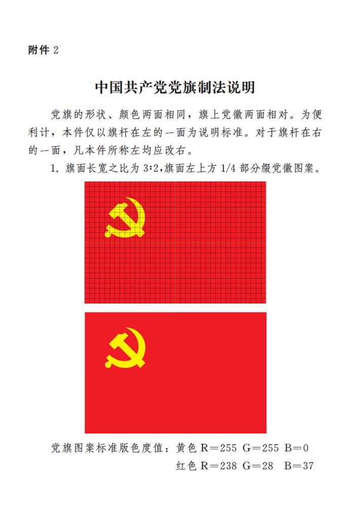微信图片_20221130174652