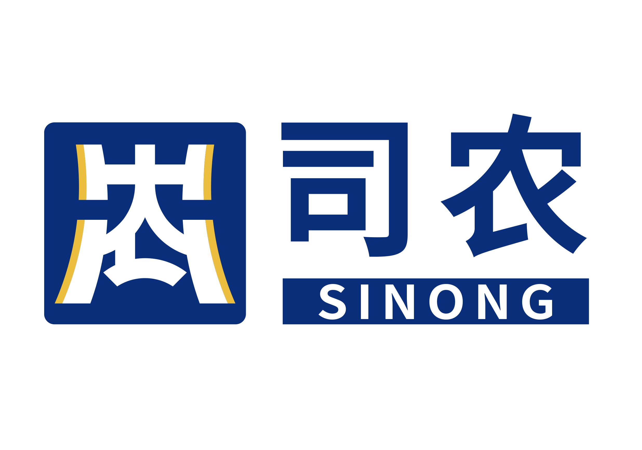 广东司农会计师事务所 