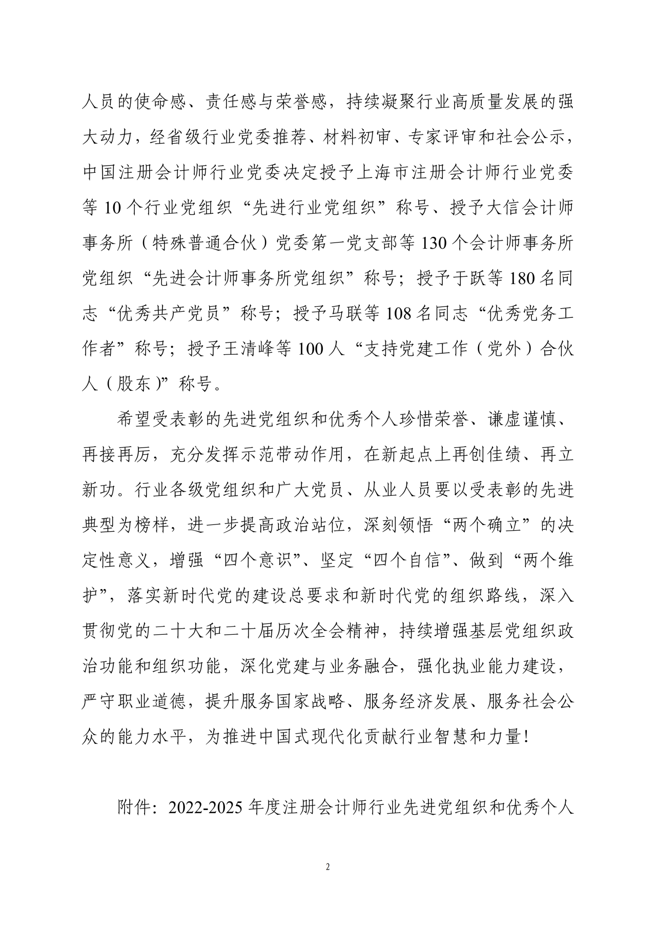 d23e949d220815be271cd6bdbc449be8