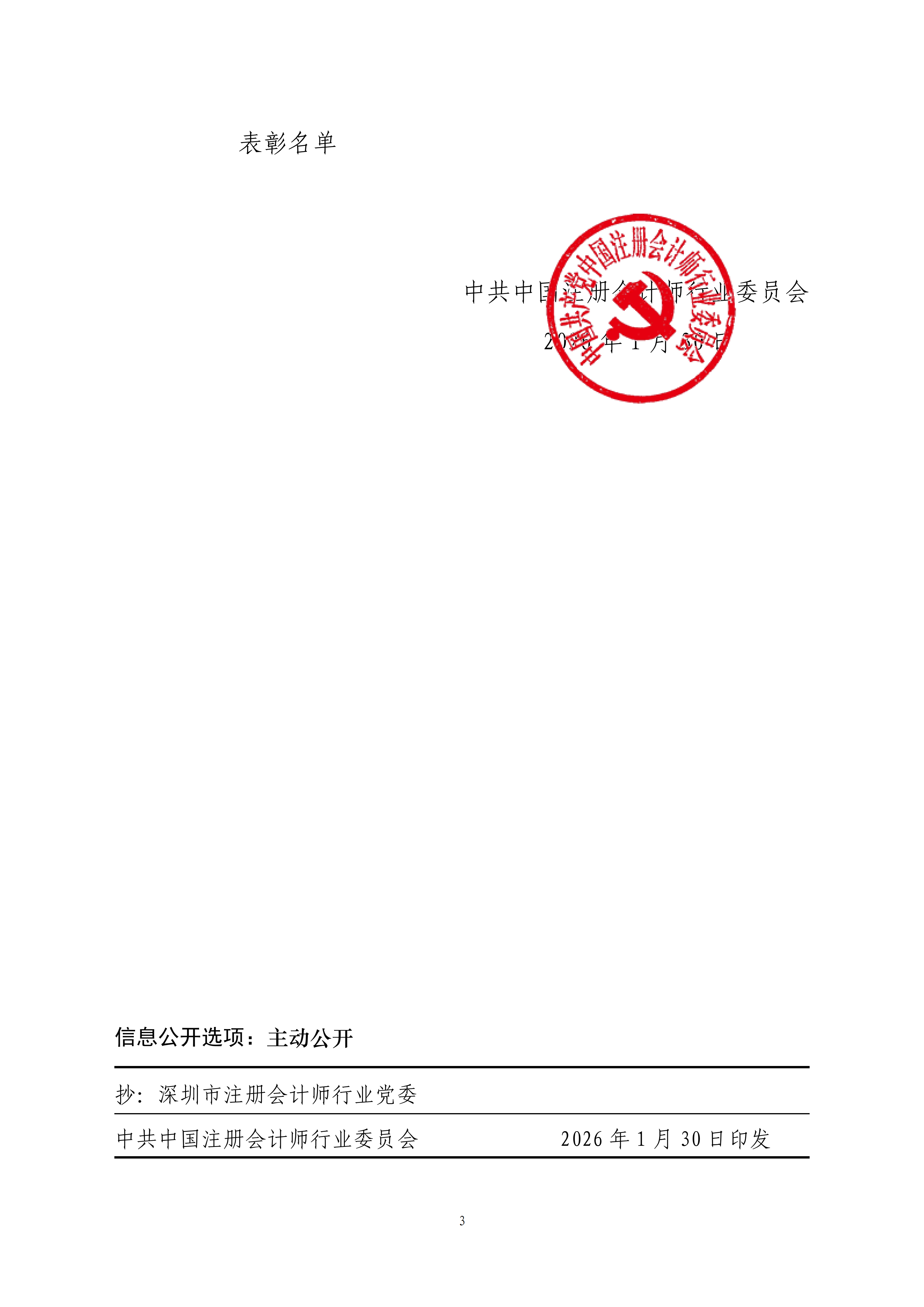 755576c467e420fa1b631503e3d3f6f1