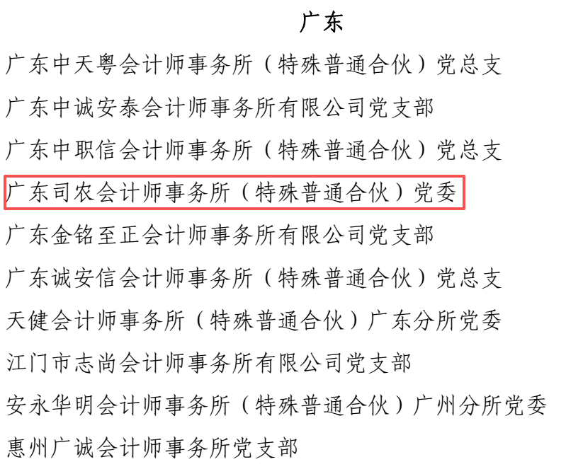 b1fa0c839e5d22d7678b7dd75d82c4b9